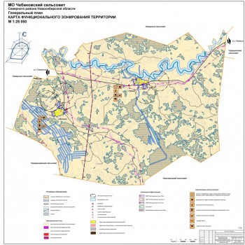 Карта функционального зонирования территории