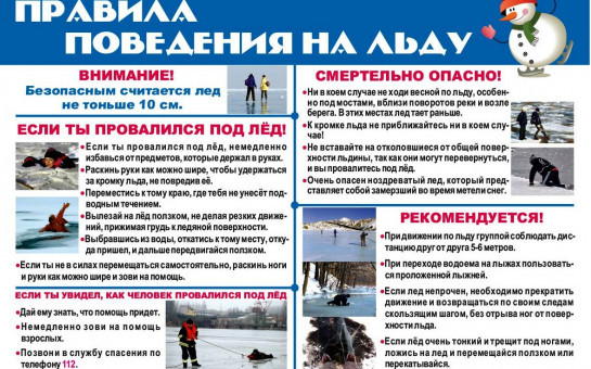 Акция  